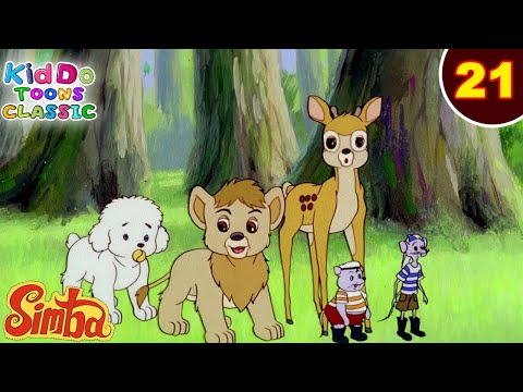 Simba-The Lion King Ep 21 | खजाना ढूंढने चले सिंबा और उसके दोस्त | जंगल की मजेदार कहानियां