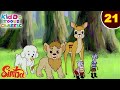 Simba The Lion King Ep 21 खजाना ढूंढने चले सिंबा और उस