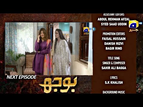 Bojh Epi 47 Teaser Review || #Bojh || Bojh Episode 47 Promo | Best Scene | Part"5 | wq drama review