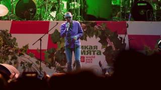 Sinéad O&#39;Connor - Fire On Babylon