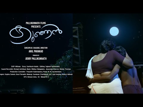 Kunjan | Kunjan | Short film | Anil Parakad | Midhun Malayalam | Award winning child short film