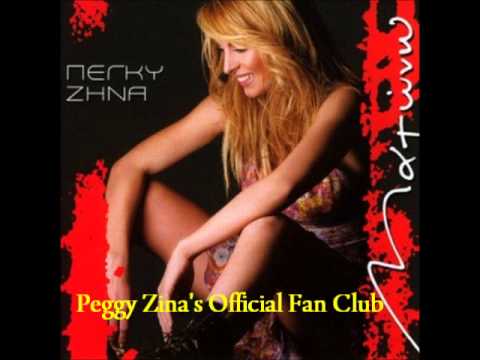 Video thumbnail for Όποιος και αν είσαι (Opoios kai an eisai)