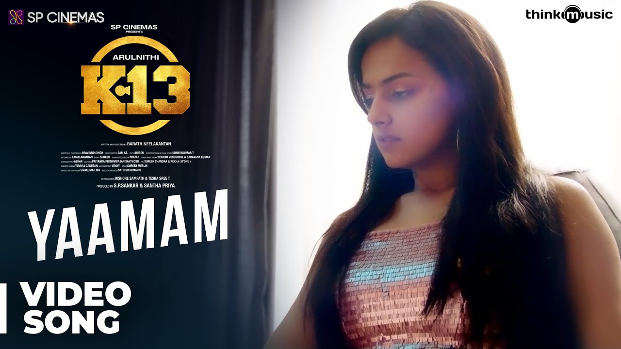 Yaamam Lyrics  | K-13 | Arulnithi | Swagatha S. Krishnan | Sam C.S