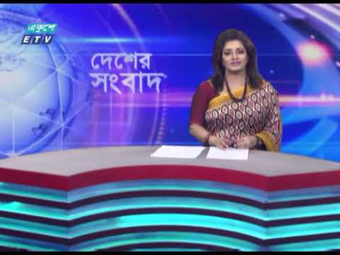 06 PM News || সন্ধ্যা ০৬টার সংবাদ || 05 June 2024