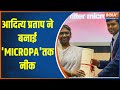 Aaditya Pratap Singh Won Pradhan Mantri Rashtriya Bal Puraskar Award in innovation Category