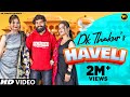 DK THAKUR Haveli हवेली Official Video New Haryanvi Songs Haryanavi 2021 Haveli Thakur Ki