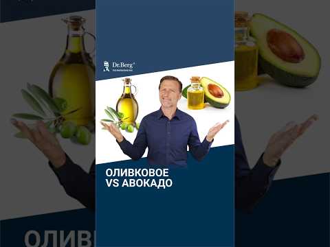 Какое масло выбрать ➡️ масло авокадо или оливковое масло? Какое масло выбрать ➡️ масло авокадо или оливковое масло?