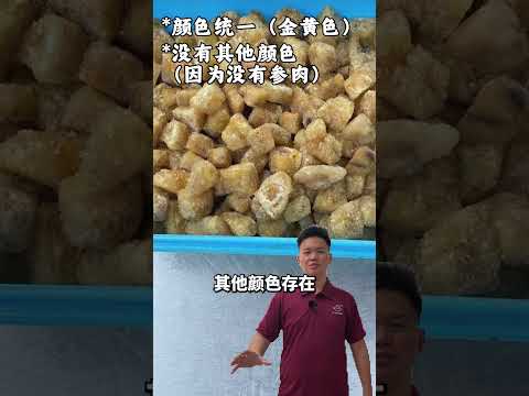 A Must-Have Kitchen Ingredient: Pork Lard Cubes