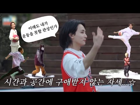 [세븐틴/정한] 분명 관상에 운동이 없는데요