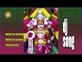 Bhagaya Nagar Bhagaya Laxmi Nu Amma Drc Dj Songs Telugu Folk Songs