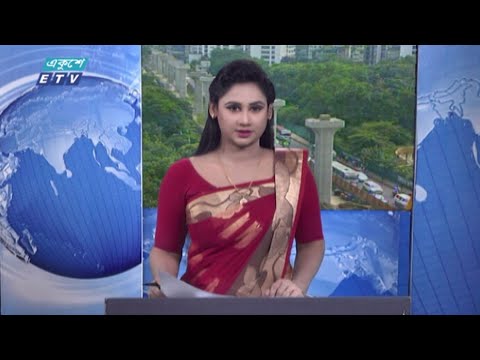 02 PM News || দুপুর ০২ টার সংবাদ || 02 November 2020 || ETV News