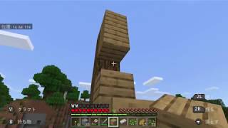 マイクラ#023-本当に拠点作っちゃうよ！