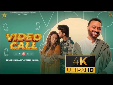 video calling de Amit Tera munh mein khada nu ji karda