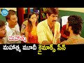 Mahatma Movie Climax Scene Srikanth Bhavana Krishna Vamsi Vijay Antony IDream Movies
