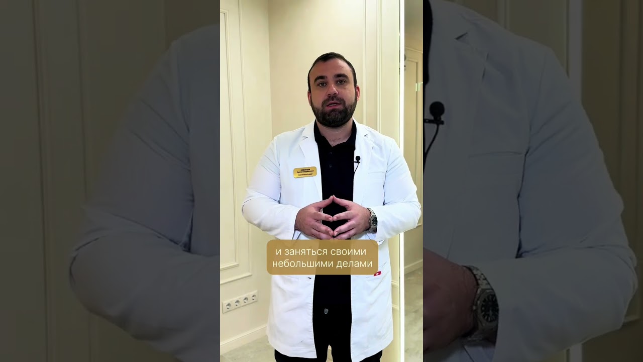 Ингаляционная водородотерапия в Симферополе — цена процедуры в клинике ...