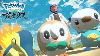 【実況】古のポケモン世界はノーコンだらけ【Pokemon LEGENDS アルセウス】#1