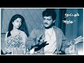 Ajith Shalini