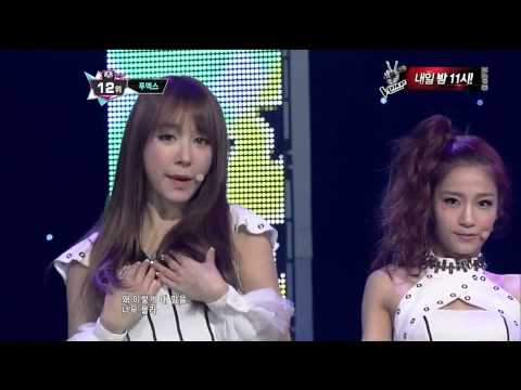 130228 M Countdown Two X 투엑스 - Ring ma Bell 링마벨 [1080p HD]