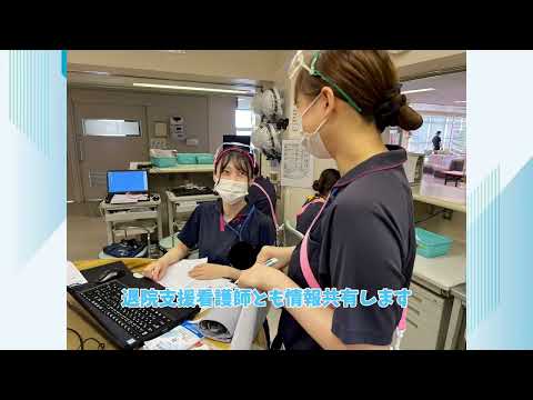 部署紹介7D