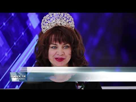 Новости Псков 22.01.2020 / Псковичка взяла престижный титул на конкурсе «Мисс Бабушка Вселенная» 