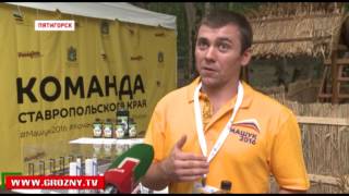 Более двухсот участников из Чеченской Республики презентуют свои проекты на форуме «Машук 2016» 