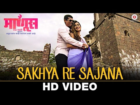 Sakhya Re Sajana - Manus Ek Mati | Siddharth Jadhav & Ruchita Jadhav