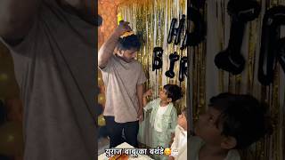 Download lagu MAI TO SHARMA GAI RE mp3