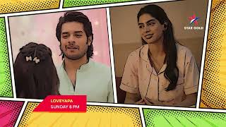 Chat history ne likh diya love story ka twist📱