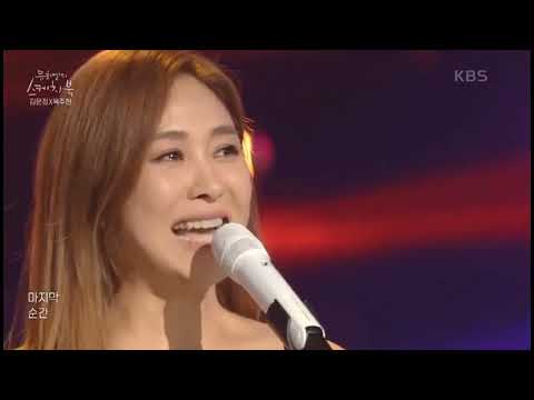 My top 3 D5 & Eb5 belting note from  김연지  Kim Yeonji, 옥주현 Ock Joohyun, 서문탁  Seo Moontak (no editing)