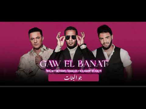 Gaw El Banat - Single by Mohamed Ramadan, RedOne, Nouamane Belaiachi | Aizen