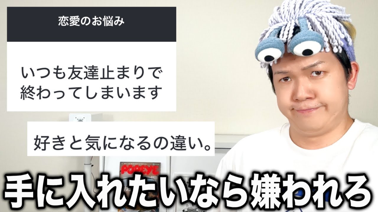 YouTubeサムネイル