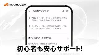 JP_General_16x9_260516_2