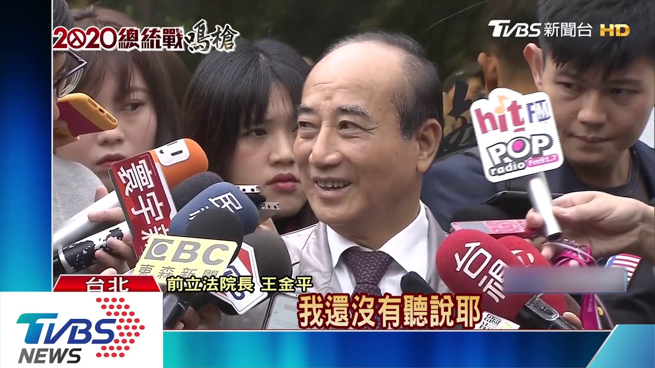 好交情成韓參選障礙? 王金平否認「卡韓」