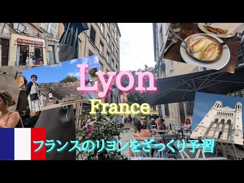 サント カトリーヌ通り (リヨン) - 定義