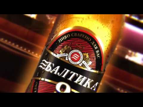 ApolloImports - Baltika N9