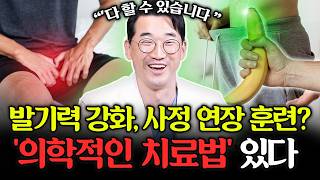 발기부전, 조루증, 음경만곡증? 다 치료법이 있습니다