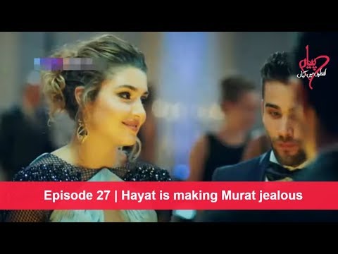 Pyaar Lafzon Mein Kahan Episode 27 | Hayat is making Murat jealous