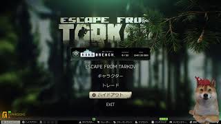 【escape  from tarkov】新PC初ワイプ、楽しませてもらいます