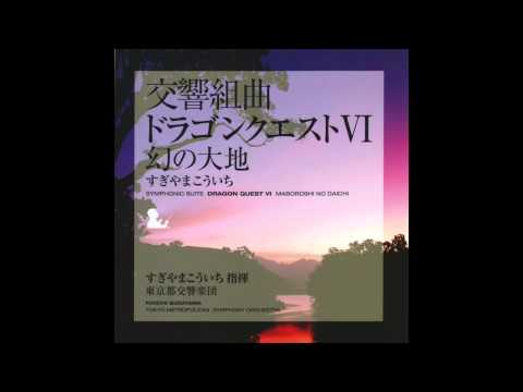 Dragon Quest VI - Symphonic Suite (Maboroshi no Daichi)