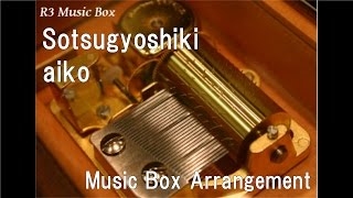 Sotsugyoshiki/aiko [Music Box]