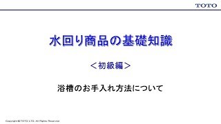 研修チャンネル