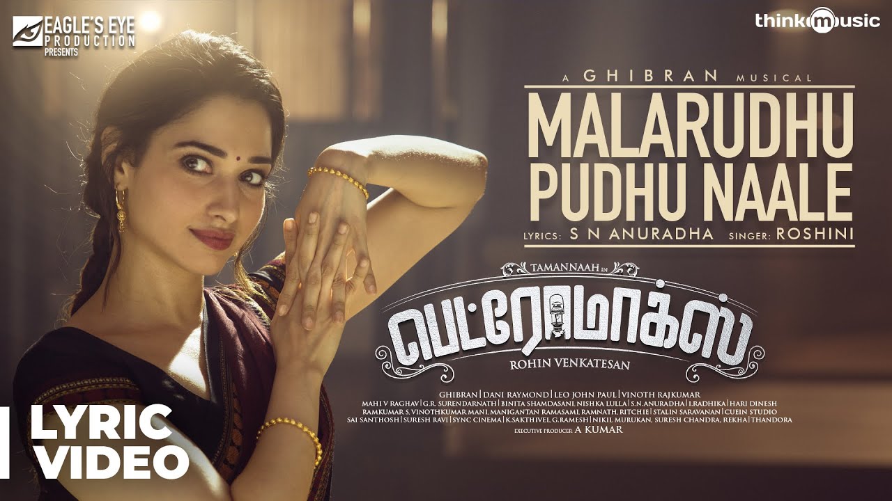 Malarudhu Pudhu Naale Lyrics  | Petromax | Tamannaah | Roshini | Ghibran