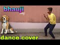 Bhauji New Song Roohi Janhvi Kapoor Rajkumar Rao Dance Cover Video