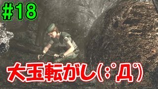 バイオハザード明るいBGMなら怖くない説【完全新感覚実況】part18