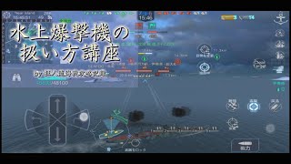 【NAVAL CREED ゆっくり実況】狂人流海戦（ry その25【アリーナ:伊吹】