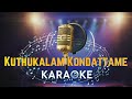 Kuthukalam Kondattame Fr SJ Berchmans Tamil Christian Song Karaoke