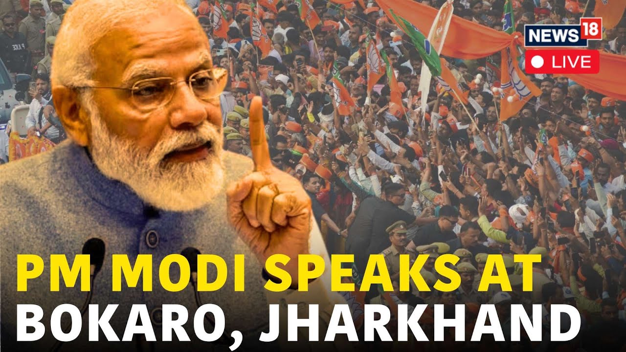 PM Modi LIVE | PM Modi's Fiery Speech In Jharkhand | Jharkhand News | Jharkhand Election 2024 | N18L