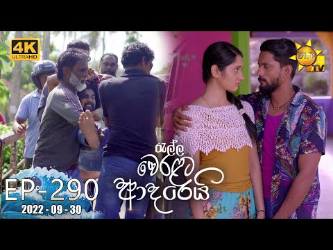 Hiru TV