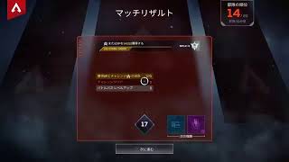 [女性配信]APEX！配信切れたら試合終了！w楽しくやってこ！参加＋コメントうぇるかむ( *-u-)