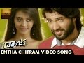 DWARAKA Latest Telugu Movie Video Songs | Entha Chitram Video Song